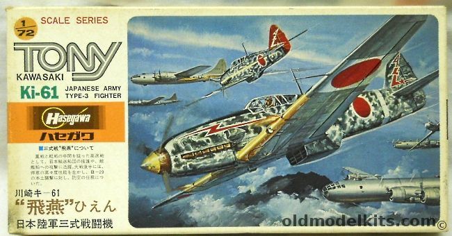 Hasegawa 1/72 Kawasaki Ki-61 Hein 'Tony' - Akeno Air Training Division silver finish) - 244th Fighter Sq - 244 FS flown by Commander Kobayashi, A2 plastic model kit